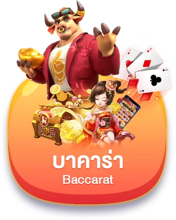 Bacarat